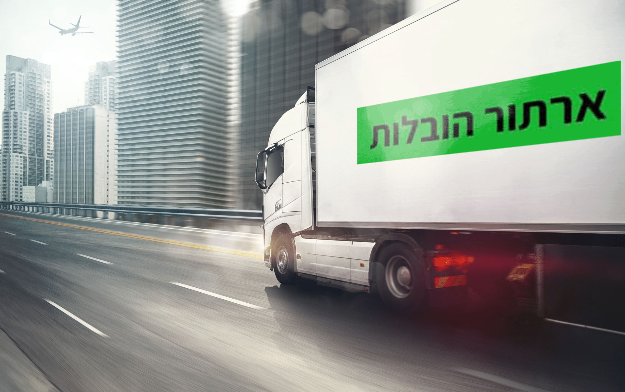 מובילים בתל אביב