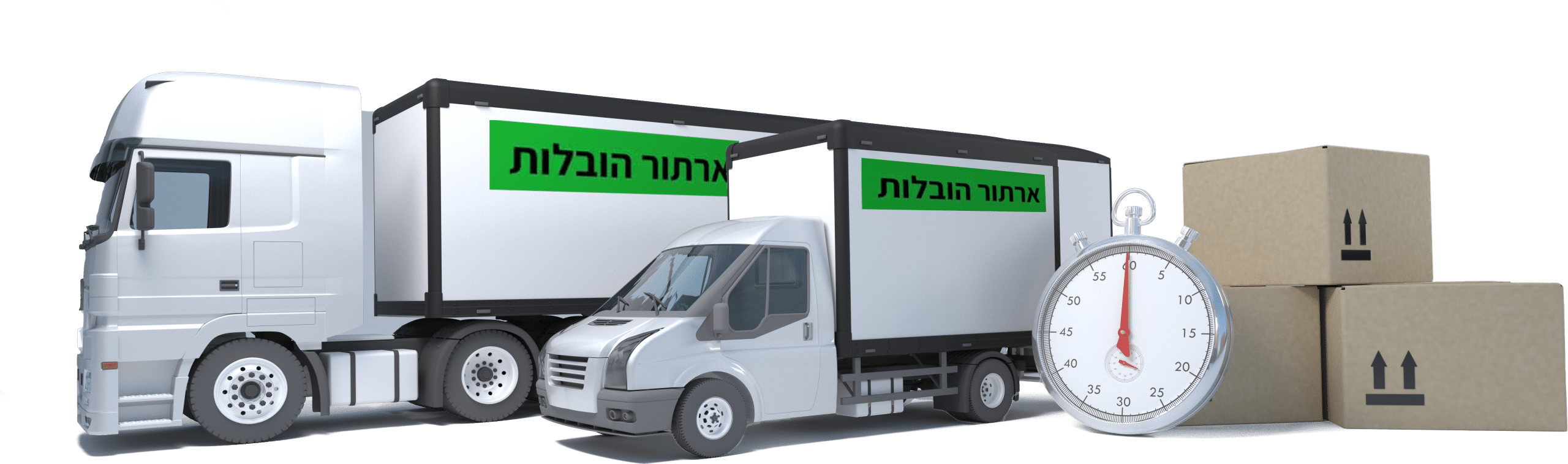 הובלות